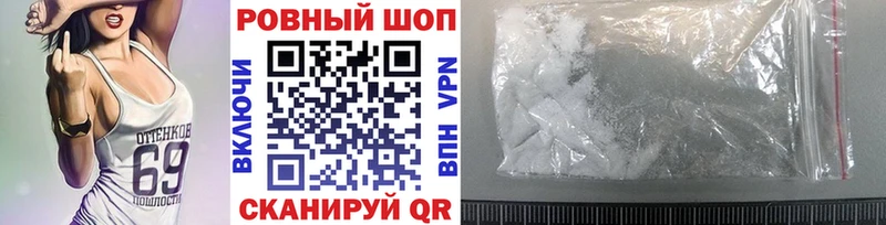 Купить Конопля Галлюциногенные грибы ГАШ СК МЕФ Кокаин Гвардейск