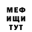 Метадон мёд Mohamad Alfie