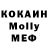 Меф VHQ Travis Howell