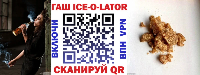 Купить  Гвардейск  ГАШИШ 40% ТГК 