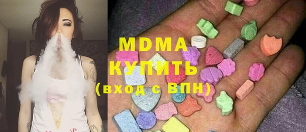 мдма Балахна
