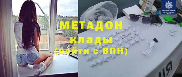 мдма Балахна