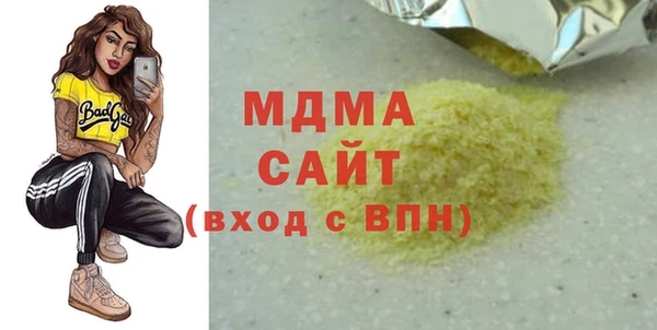 герыч Балабаново