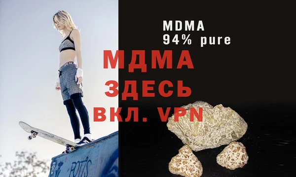 спайс Баксан
