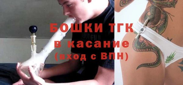 герыч Балабаново