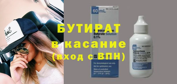 спайс Баксан