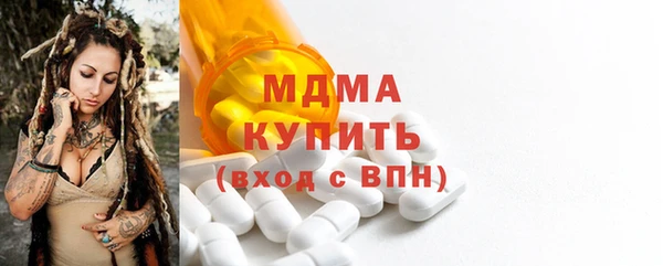 спайс Баксан