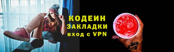 меф VHQ Усинск