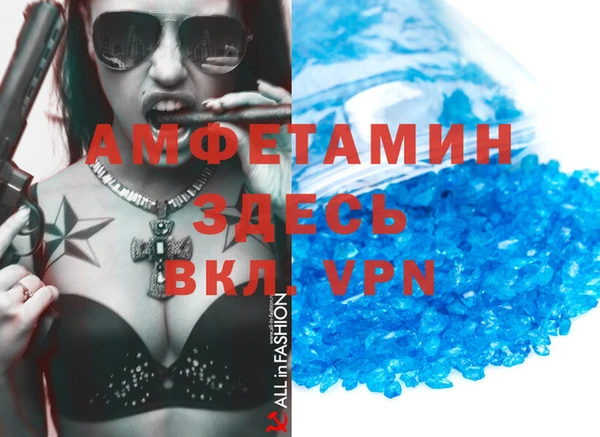 спайс Баксан