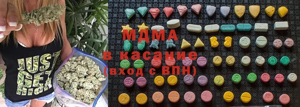 герыч Балабаново