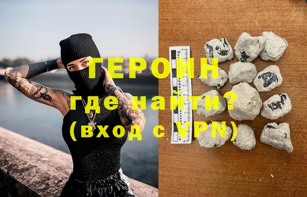 герыч Балабаново