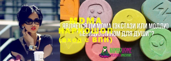 спайс Белокуриха