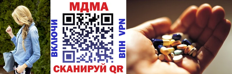 Купить  Гвардейск  МДМА crystal 
