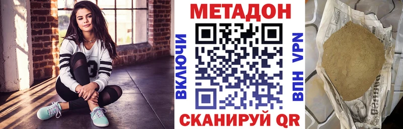 Купить где  Гвардейск  МЕТАДОН мёд 