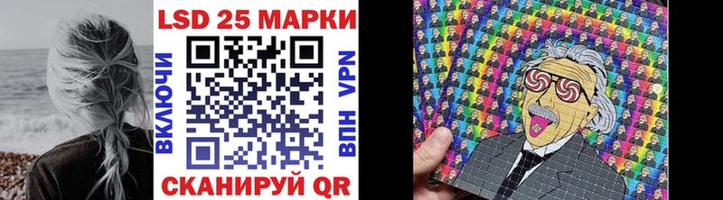 Купить  Гвардейск  Марки N-bome 1,8мг 